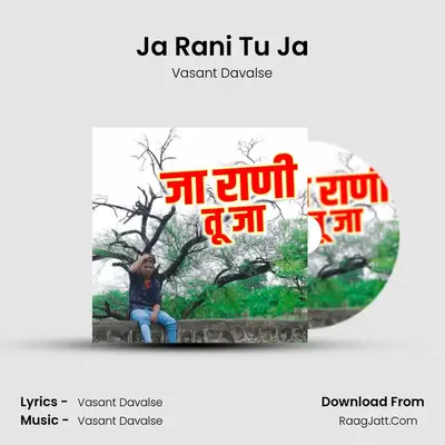 Ja Rani Tu Ja - Vasant Davalse
