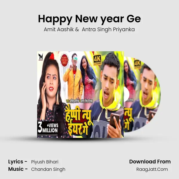 Happy New year Ge MP3 Song by Amit Aashik Cover