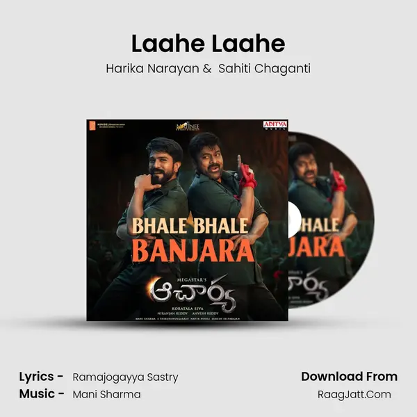 Laahe Laahe MP3 Song by Harika Narayan Cover