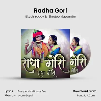 Radha Gori MP3 Song by Nitesh Yadav Cover