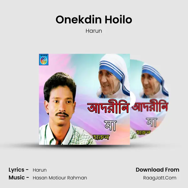 Onekdin Hoilo MP3 Song by Harun Cover