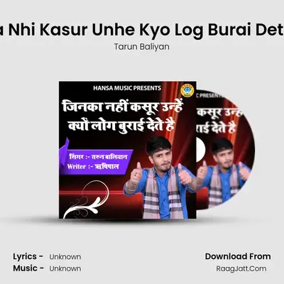 Jinka Nhi Kasur Unhe Kyo Log Burai Dete Hai MP3 Song by Tarun Baliyan Cover