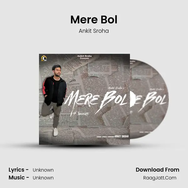 Mere Bol MP3 Song by Ankit Sroha Cover