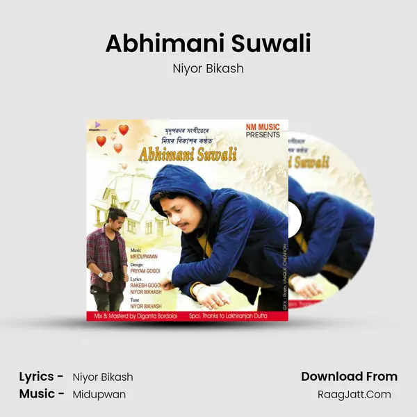 Abhimani Suwali - Niyor Bikash