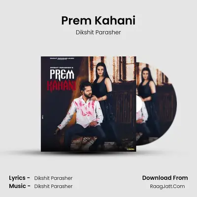 Prem Kahani mp3 song