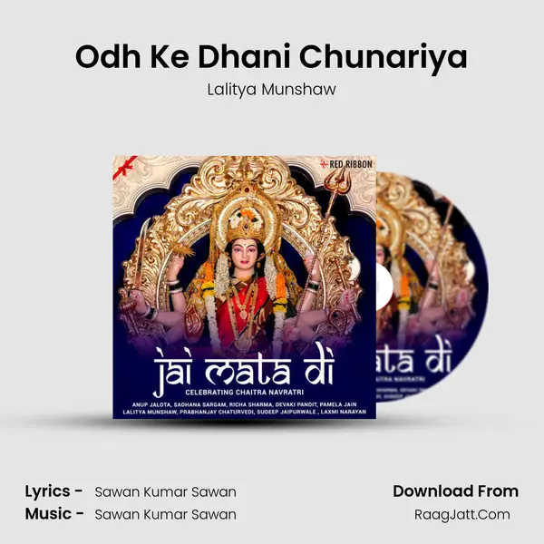 Odh Ke Dhani Chunariya Cover