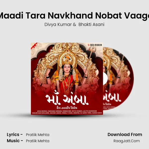 Maadi Tara Navkhand Nobat Vaage MP3 Song by Divya Kumar Cover
