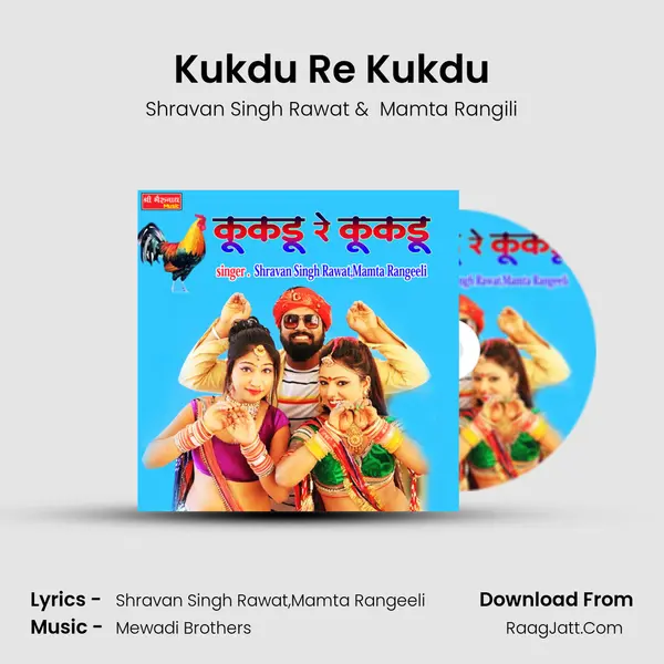 Kukdu Re Kukdu mp3 song