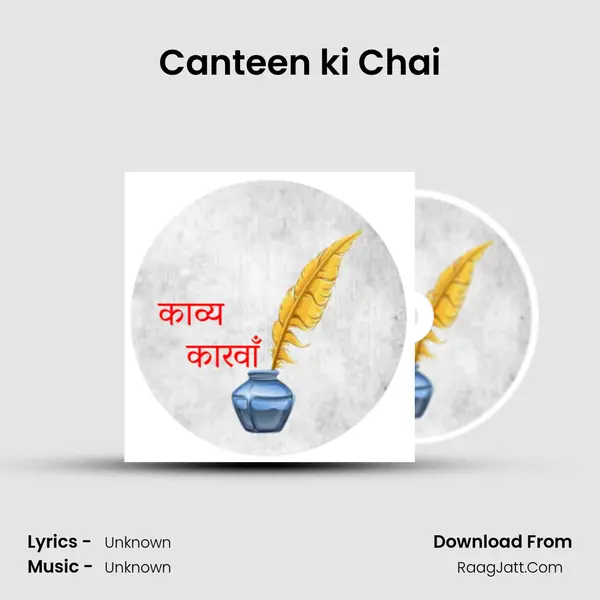 Canteen ki Chai MP3 Song by  Cover