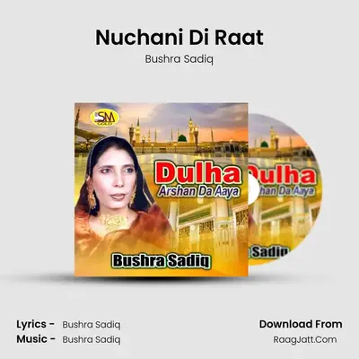 Nuchani Di Raat mp3 song