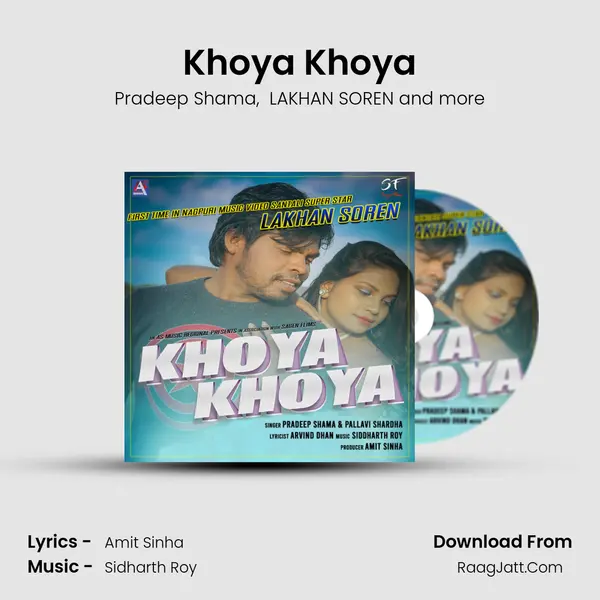 Khoya Khoya MP3 Song by Pradeep Shama Cover
