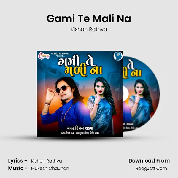 Gami Te Mali Na - Kishan Rathva