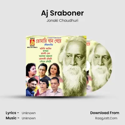 Aj Sraboner mp3 song