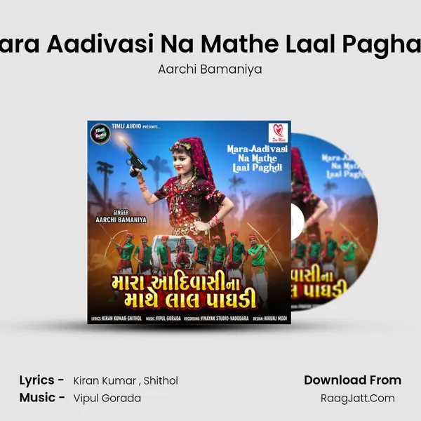 Mara Aadivasi Na Mathe Laal Paghadi - Aarchi Bamaniya