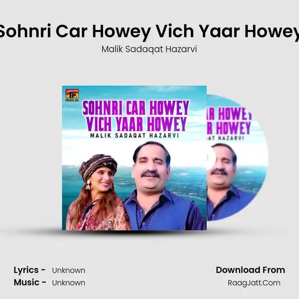 Sohnri Car Howey Vich Yaar Howey mp3 song