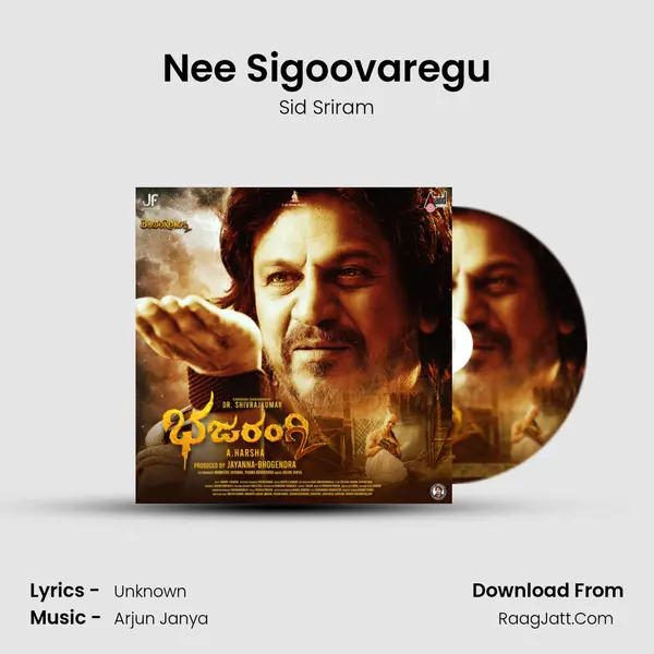 Nee Sigoovaregu MP3 Song by Sid Sriram Cover