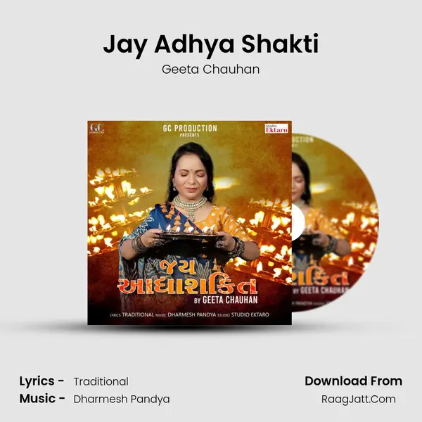 Jay Adhya Shakti MP3 Song by Geeta Chauhan Cover