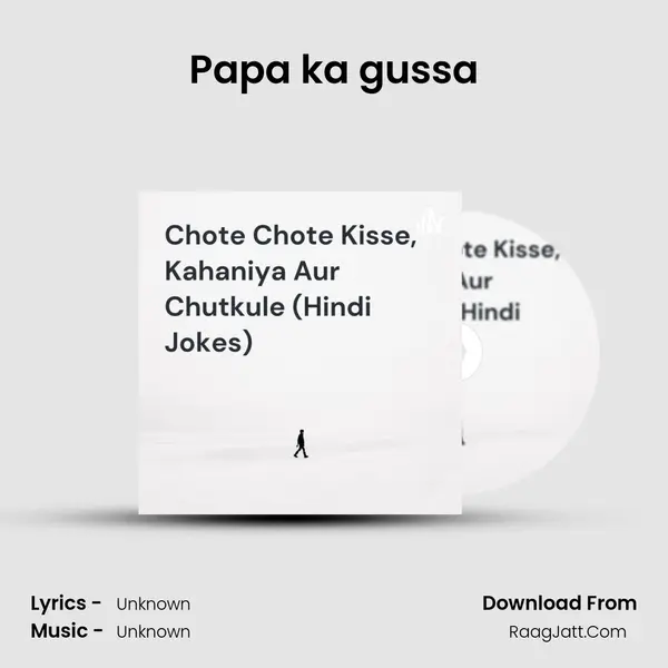 Papa ka gussa MP3 Song by  Cover