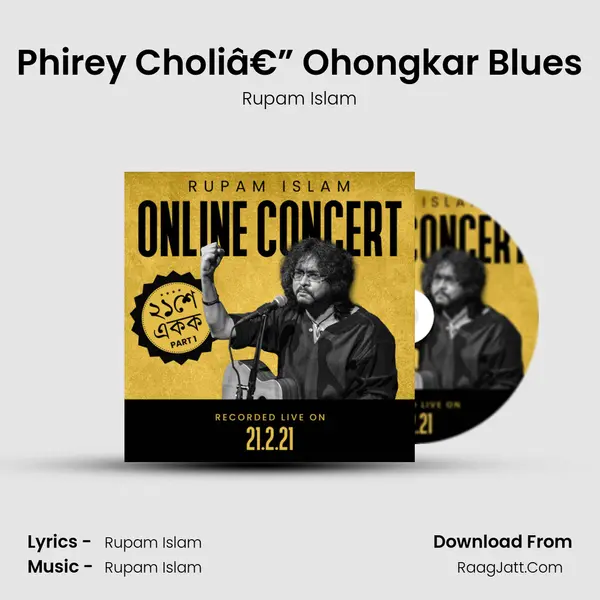 Phirey Choliâ€” Ohongkar Blues MP3 Song by Rupam Islam Cover