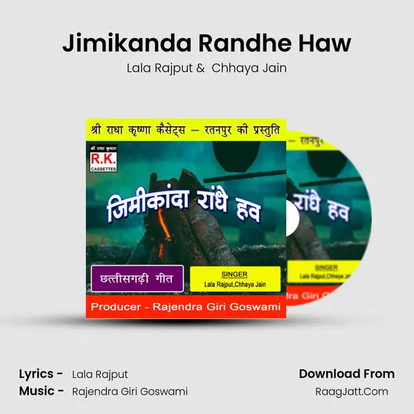 Jimikanda Randhe Haw mp3 song