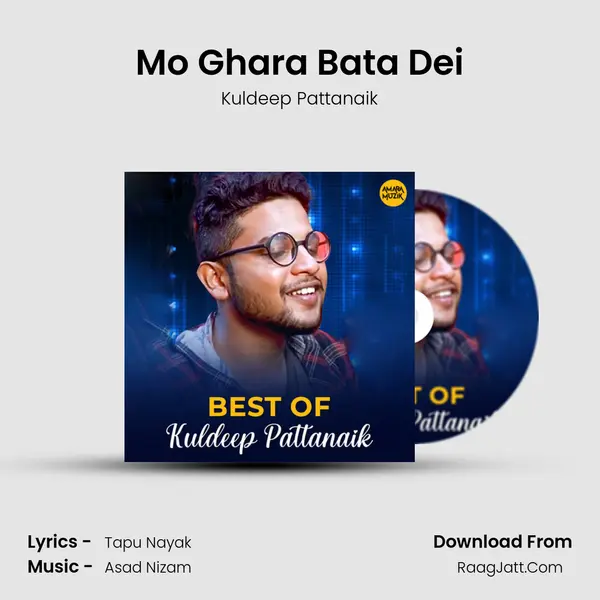 Mo Ghara Bata Dei MP3 Song by Kuldeep Pattanaik Cover