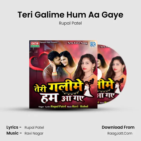 Teri Galime Hum Aa Gaye mp3 song