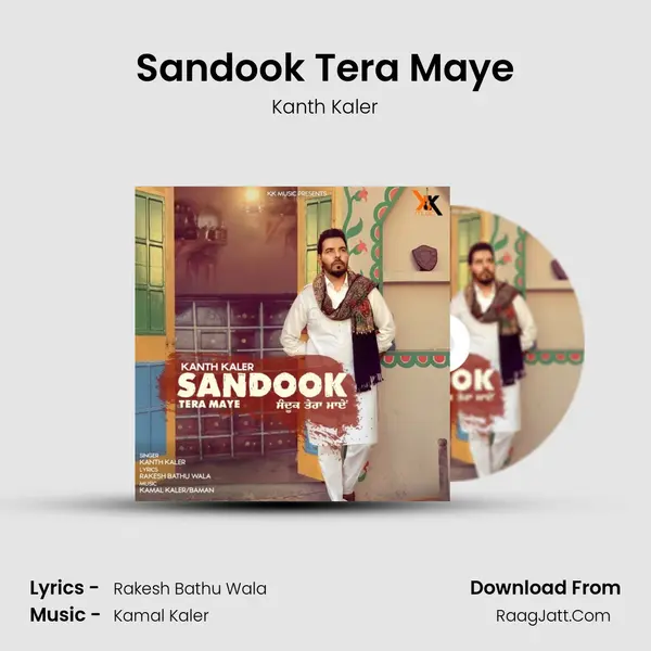 Sandook Tera Maye mp3 song