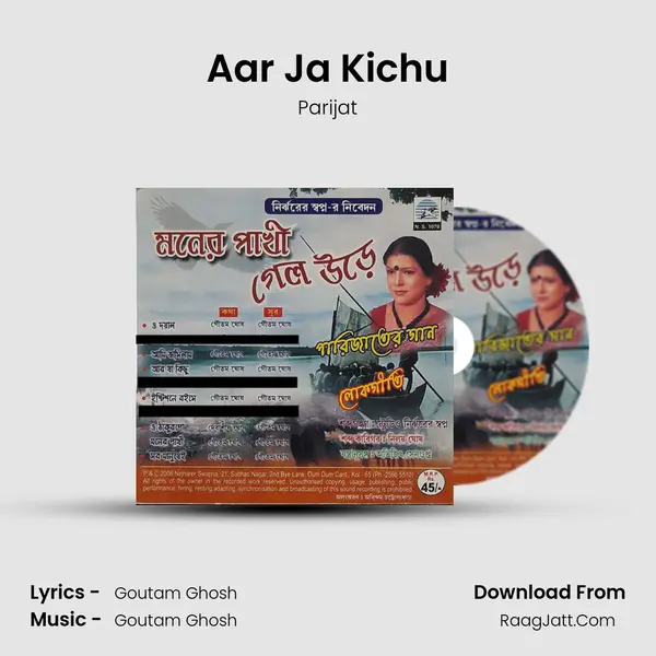 Aar Ja Kichu MP3 Song by Parijat Cover