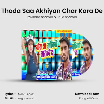 Thoda Saa Akhiyan Char Kara De mp3 song