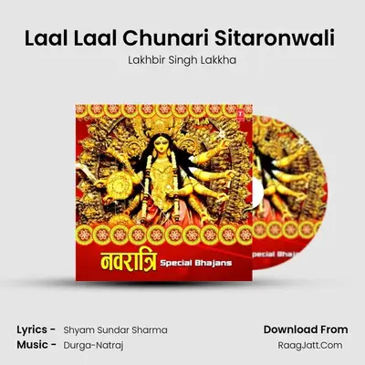 Laal Laal Chunari Sitaronwali (From "Laal Laal Chunari") Cover