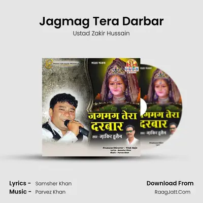 Jagmag Tera Darbar Cover