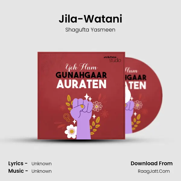 Jila-Watani MP3 Song by Shagufta Yasmeen Cover