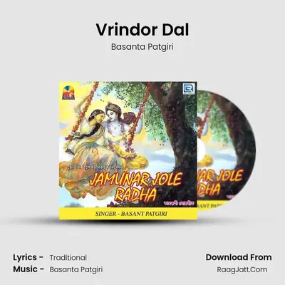 Vrindor Dal MP3 Song by Basanta Patgiri Cover