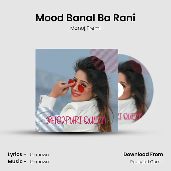 Mood Banal Ba Rani MP3 Song by Manoj Premi Cover