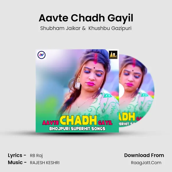 Aavte Chadh Gayil MP3 Song by Shubham Jaikar Cover