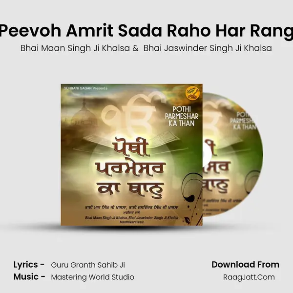 Peevoh Amrit Sada Raho Har Rang Cover