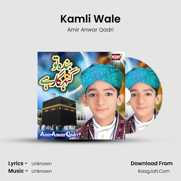 Kamli Wale MP3 Song by Amir Anwar Qadri Cover