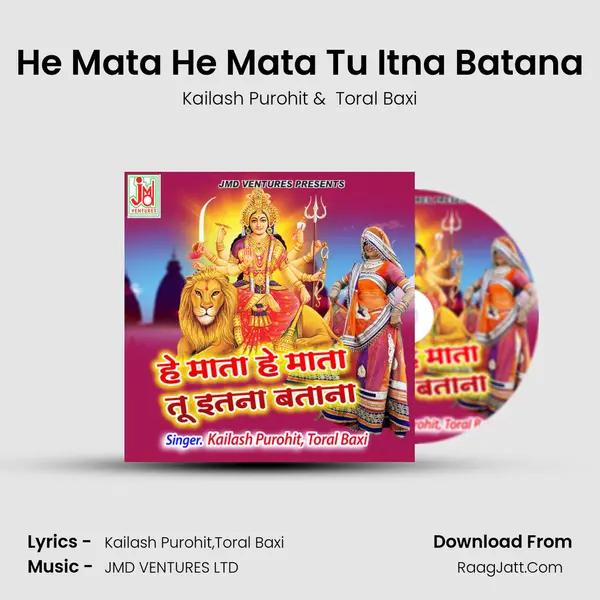 He Mata He Mata Tu Itna Batana mp3 song