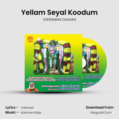 Yellam Seyal Koodum mp3 song
