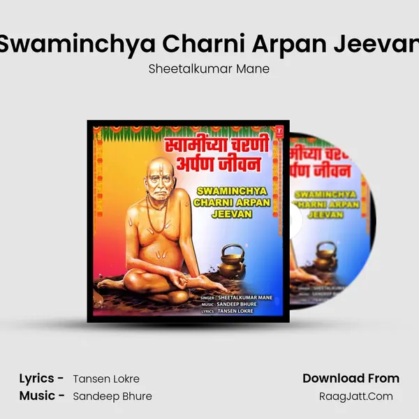 Swaminchya Charni Arpan Jeevan MP3 Song by Sheetalkumar Mane Cover
