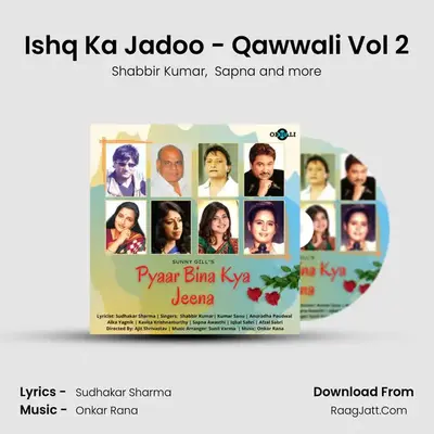 Ishq Ka Jadoo - Qawwali Vol 2 mp3 song