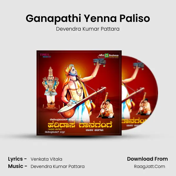 Ganapathi Yenna Paliso MP3 Song by Devendra Kumar Pattara Cover