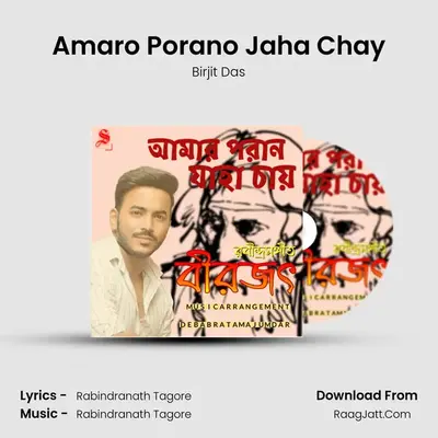 Amaro Porano Jaha Chay - Birjit Das