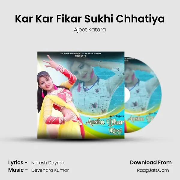 Kar Kar Fikar Sukhi Chhatiya MP3 Song by Ajeet Katara Cover
