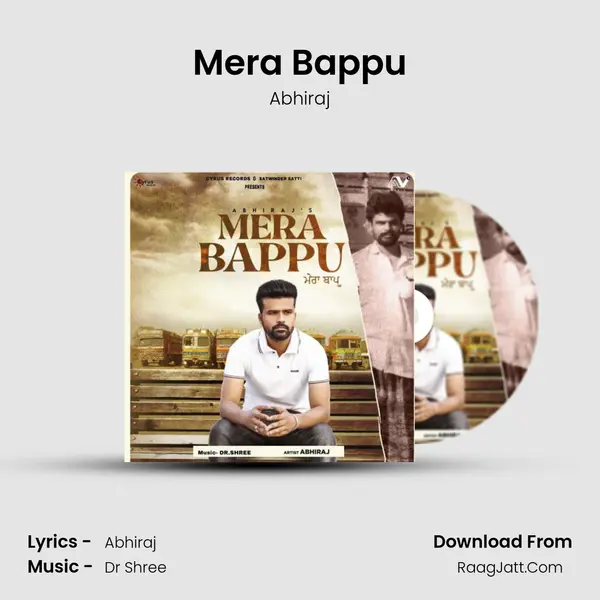 Mera Bappu mp3 song