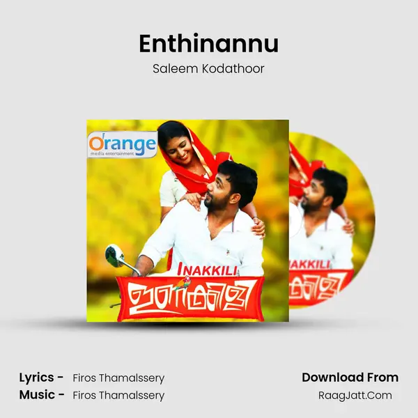 Enthinannu(F) MP3 Song by Saleem Kodathoor Cover
