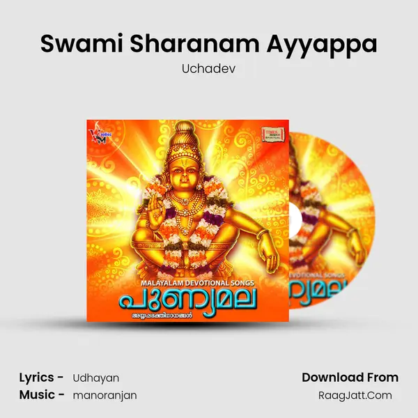 Swami Sharanam Ayyappa mp3 song