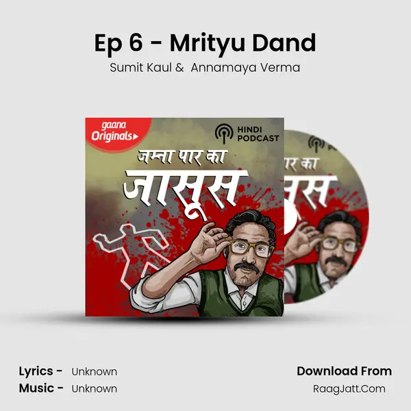 Ep 6 - Mrityu Dand mp3 song