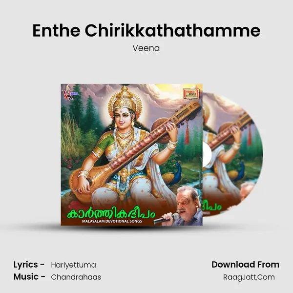 Enthe Chirikkathathamme MP3 Song by Veena Cover