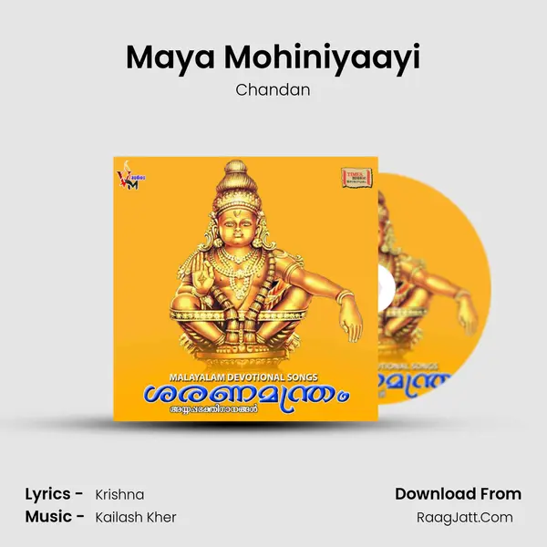 Maya Mohiniyaayi MP3 Song by Chandan Cover